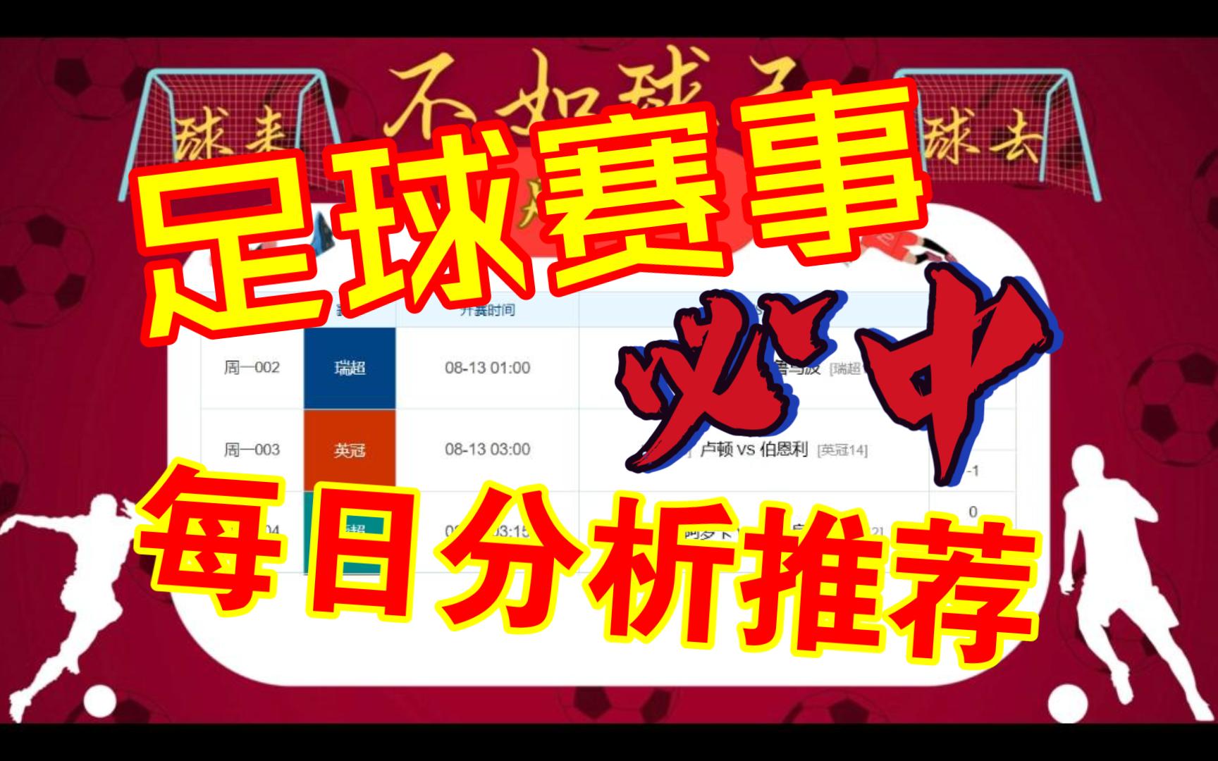 实战江苏足球城市联赛2025技巧
